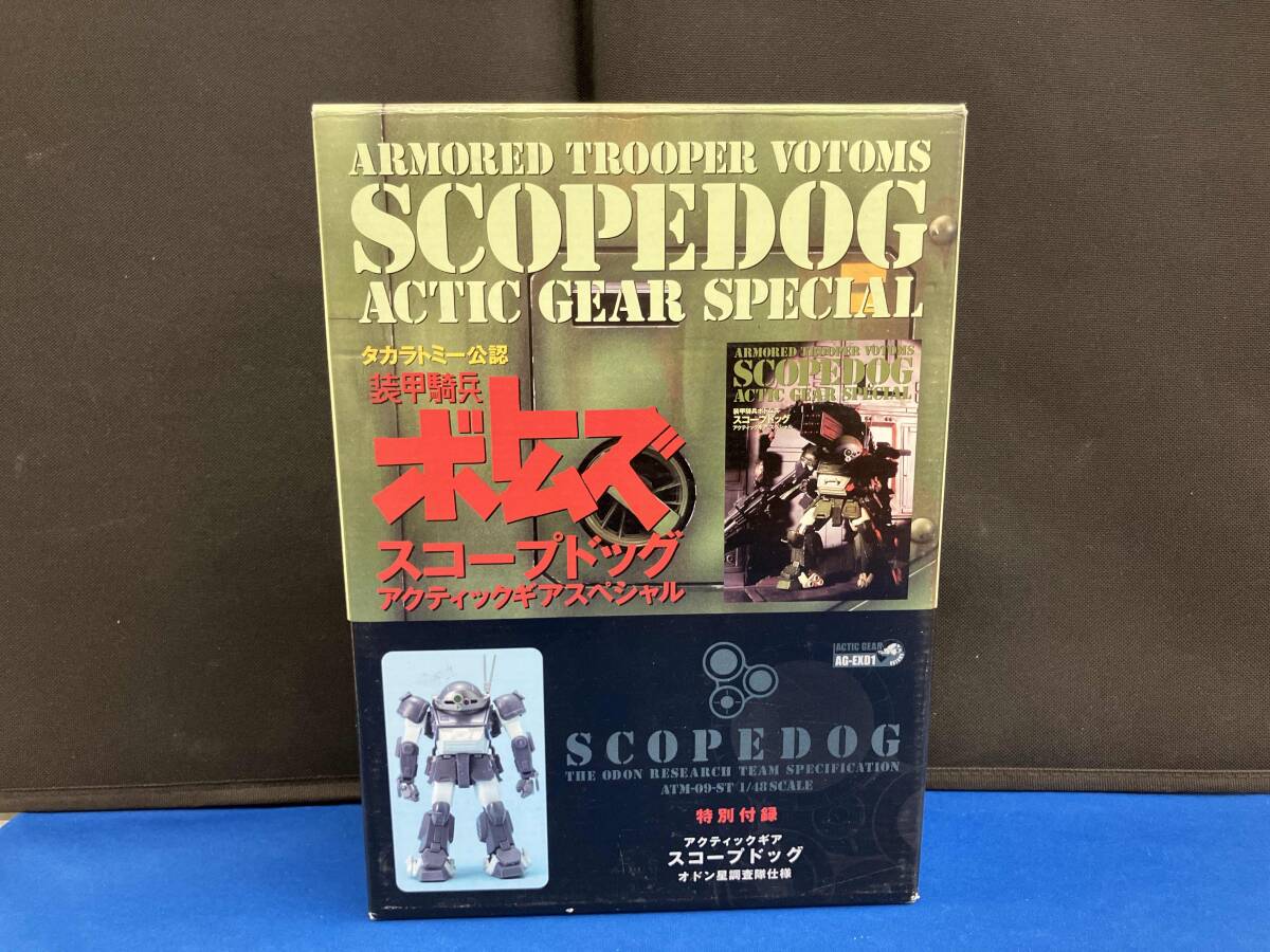 Amazon.co.jp: 月刊 ホビージャパン 1991年11月号 装甲騎兵