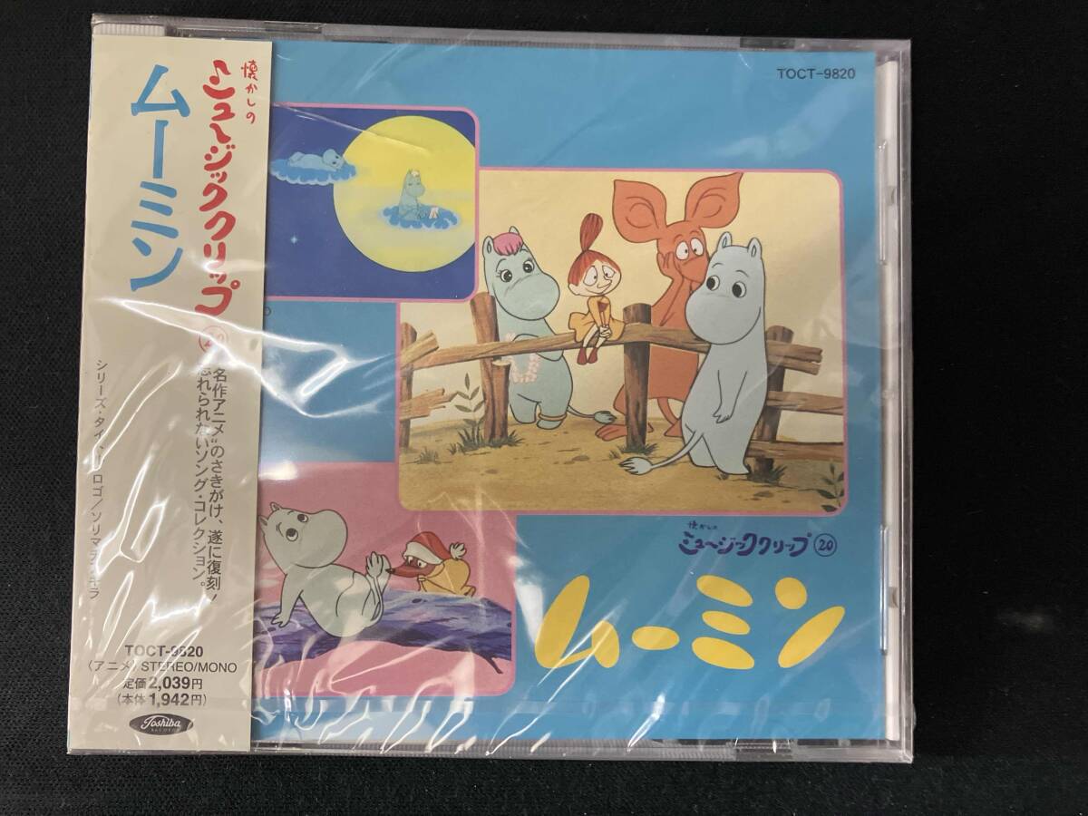 Yahoo!オークション -「ムーミン_(アニメ)」の落札相場・落札価格 Yahoo!オークション -「ムーミン_(アニメ)」の落札相場・落札価格