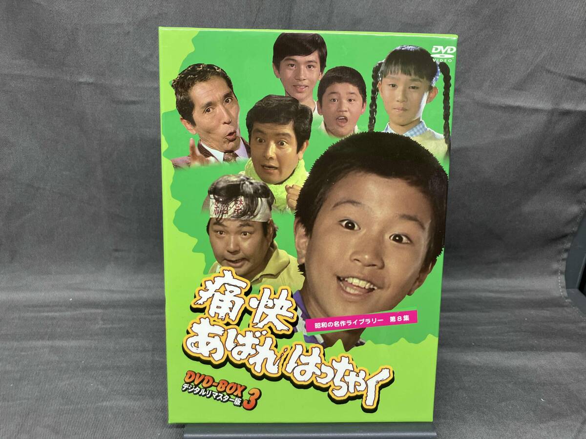 2025年最新】Yahoo!オークション -あばれはっちゃくdvdの中古品 2025年最新】Yahoo!オークション -あばれはっちゃくdvdの中古品