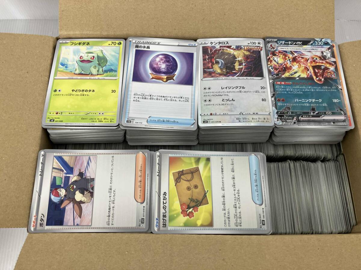2025年最新】ポケモンカード大量まとめ売りでお得にゲットしよう 2025年最新】ポケモンカード大量まとめ売りでお得にゲットしよう