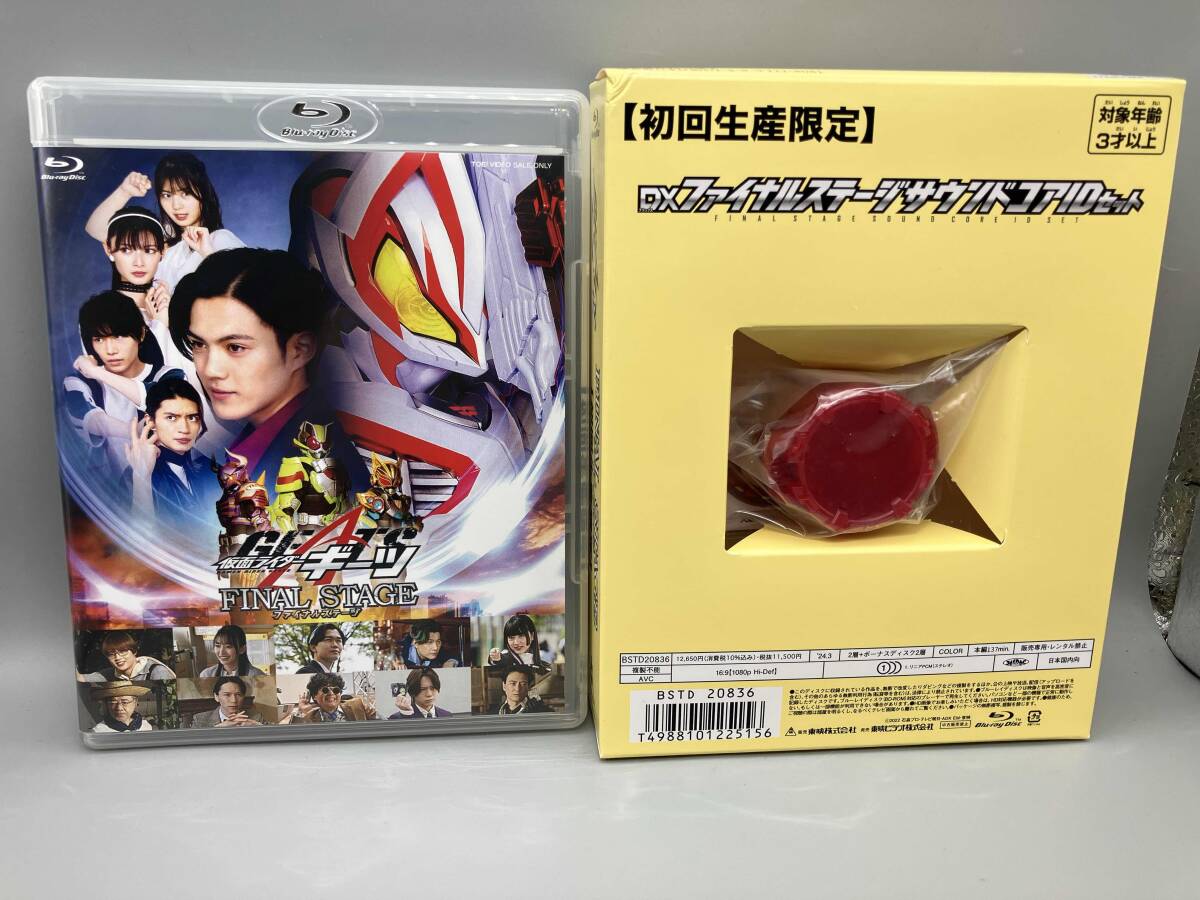 仮面ライダーガッチャード ファイナルステージ【公式🌈】 on X