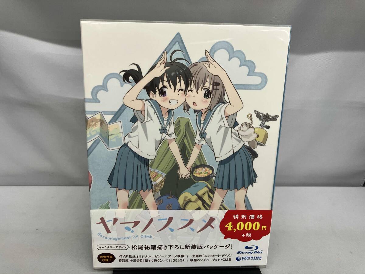 2025年最新】Yahoo!オークション -ヤマノススメ bd(ブルーレイ