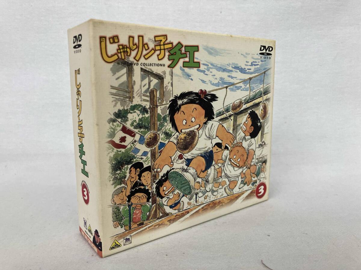 2025年最新】Yahoo!オークション -じゃりン子チエ dvdの中古品 2025年最新】Yahoo!オークション -じゃりン子チエ dvdの中古品
