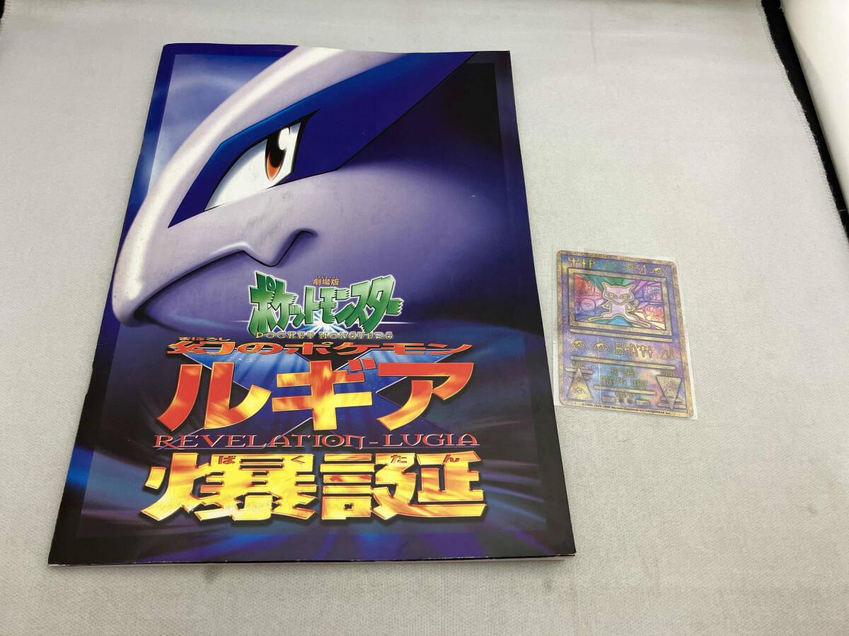 Yahoo!オークション -「ポケモンカード ミュウ 古代 Yahoo!オークション -「ポケモンカード ミュウ 古代