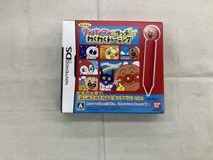 ニンテンドーDS アンパンマンとタッチでわくわくトレーニング スペシャルパッケージ版