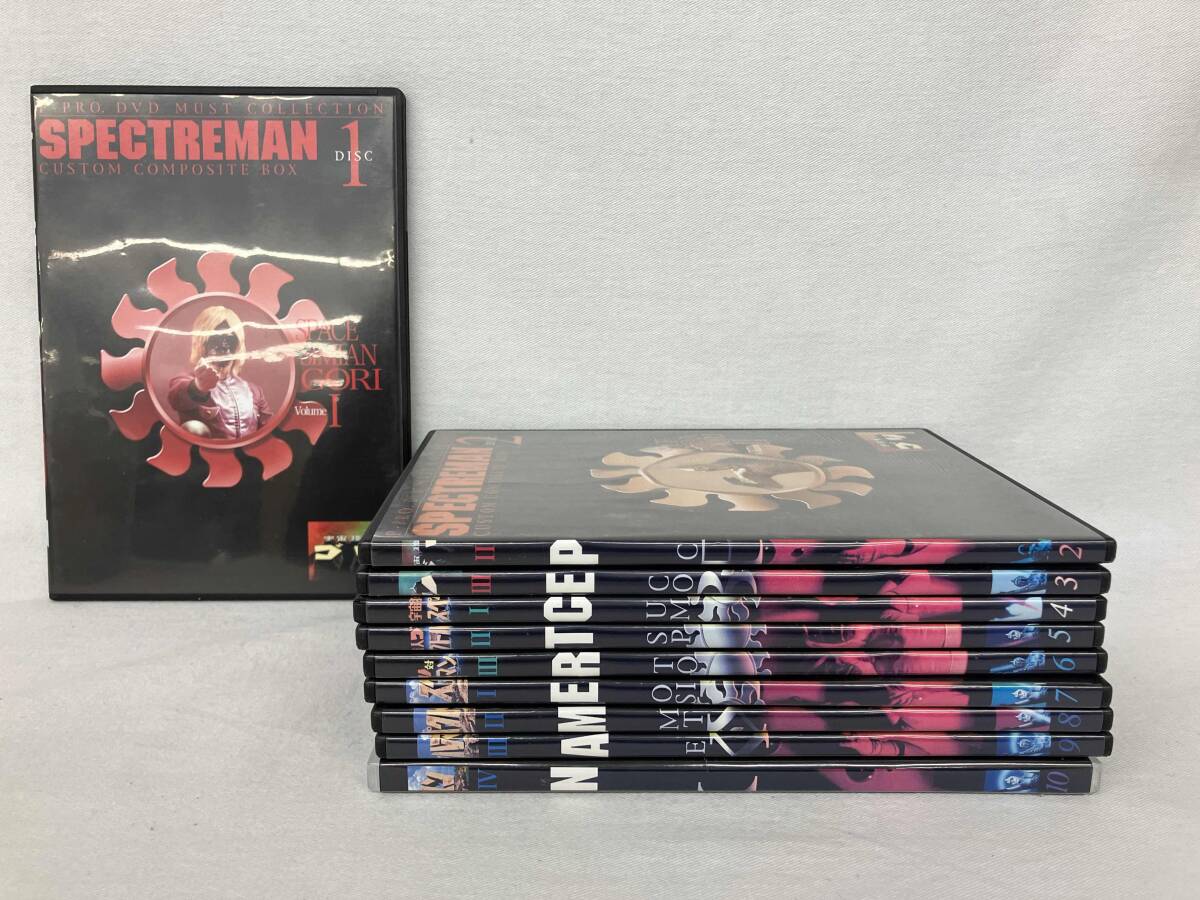2025年最新】Yahoo!オークション -スペクトルマン dvdの中古品 2025年最新】Yahoo!オークション -スペクトルマン dvdの中古品