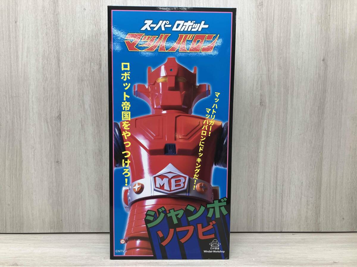 Yahoo!オークション -「マッハバロン ジャンボソフビ」の落札 Yahoo!オークション -「マッハバロン ジャンボソフビ」の落札