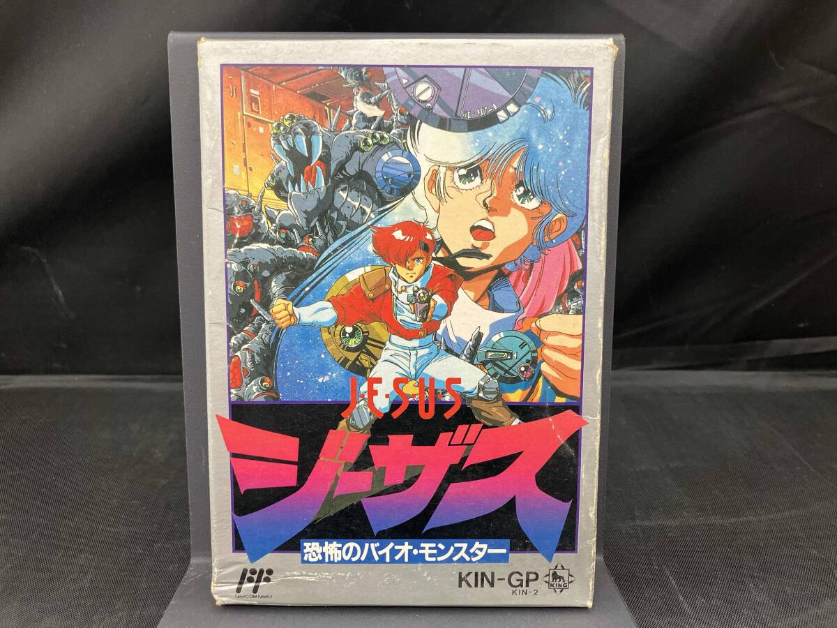 送料無料♪ 激レア♪ 超美品♪ レイラ ファミコンソフト 端子 送料無料♪ 激レア♪ 超美品♪ レイラ ファミコンソフト 端子