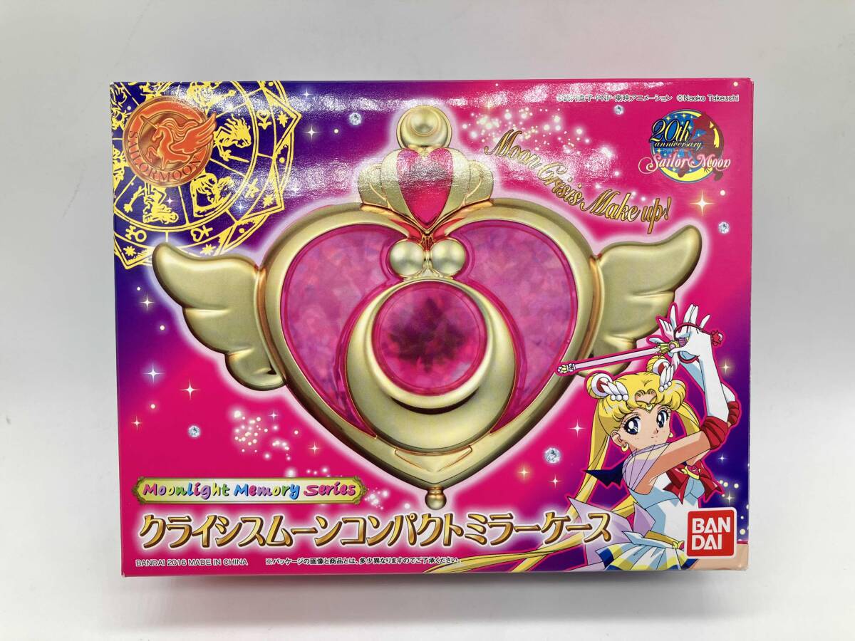 Yahoo!オークション -「未開封」(その他) (セーラームーン)の