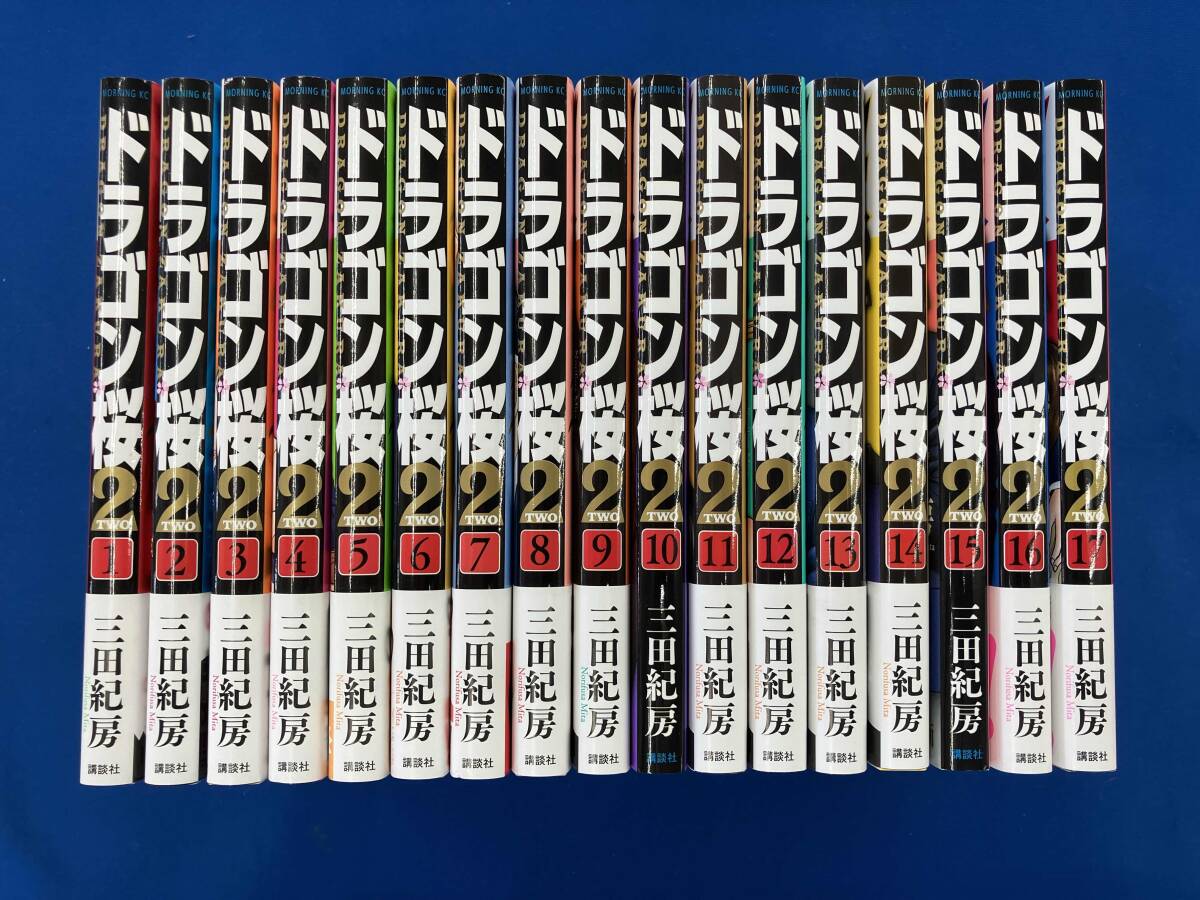Yahoo!オークション -「ドラゴン桜2」(全巻セット) (漫画 Yahoo!オークション -「ドラゴン桜2」(全巻セット) (漫画