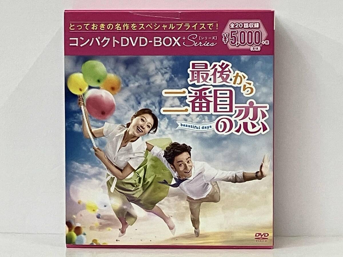 2025年最新】Yahoo!オークション -最後から二番目の恋(映画 2025年最新】Yahoo!オークション -最後から二番目の恋(映画