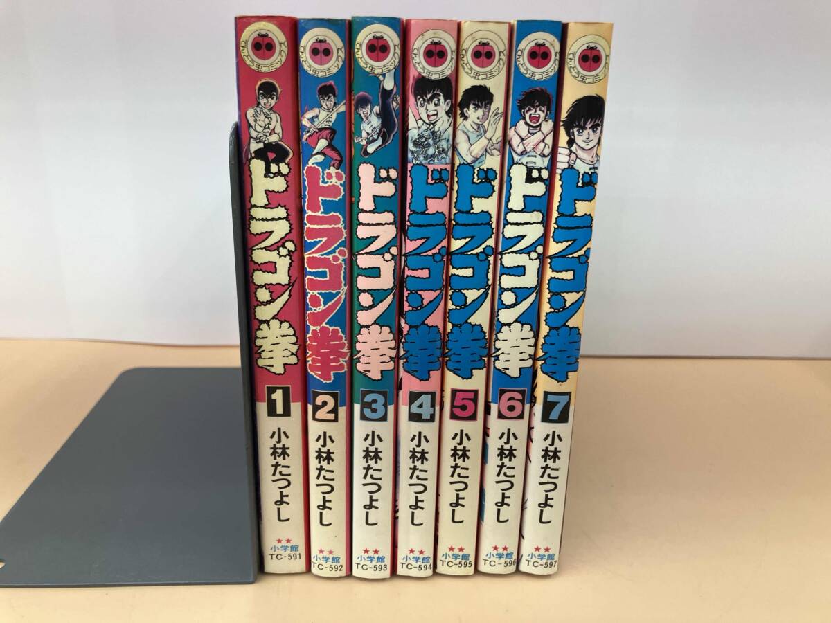 2025年最新】Yahoo!オークション -小林たつよしの中古品・新品