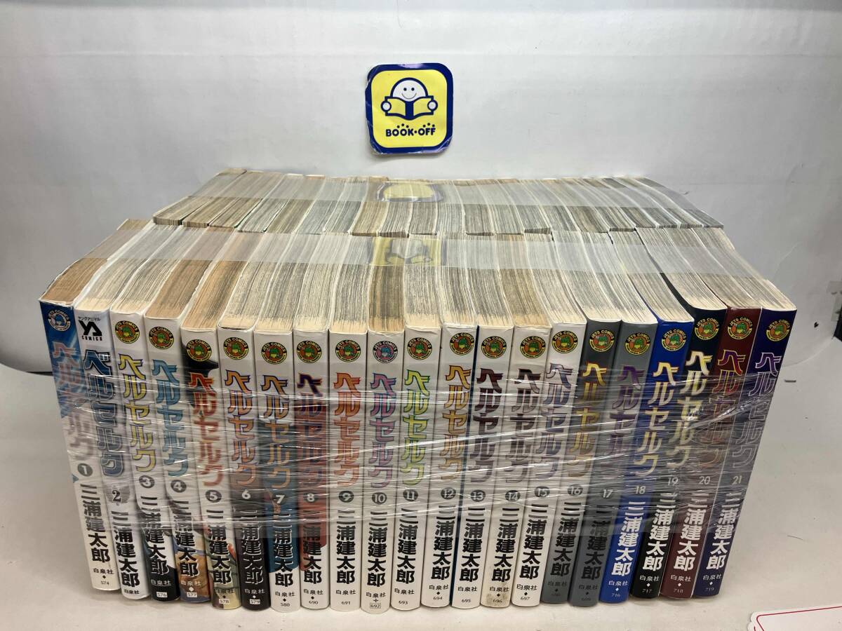 2025年最新】Yahoo!オークション -ベルセルク パック王様 1/6 2025年最新】Yahoo!オークション -ベルセルク パック王様 1/6