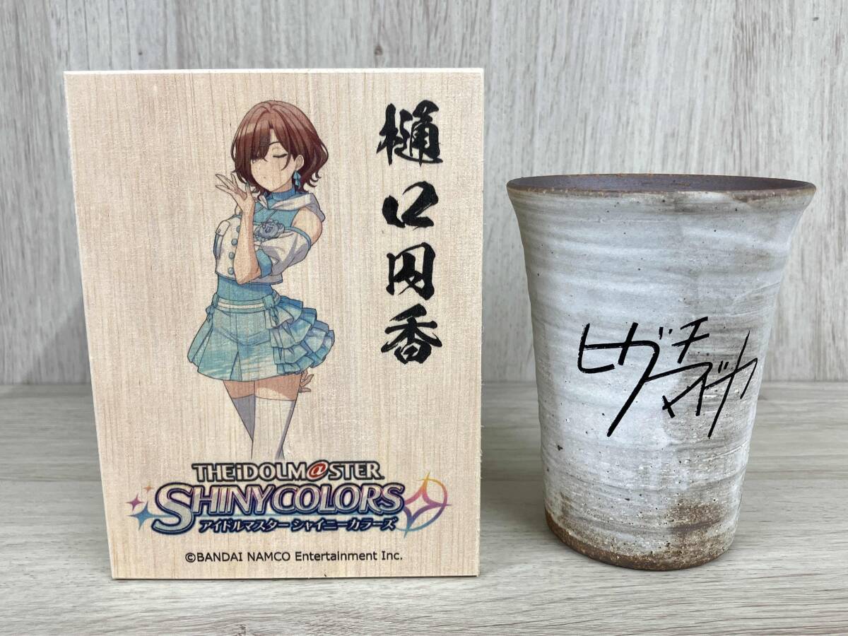 Yahoo!オークション -「アイドルマスターシャイニーカラーズ