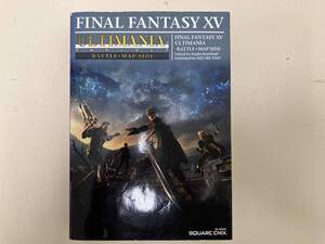 PS4/Xbox One ファイナルファンタジーⅩⅤ アルティマニア バトル+マップSIDE スタジオベントスタッフ