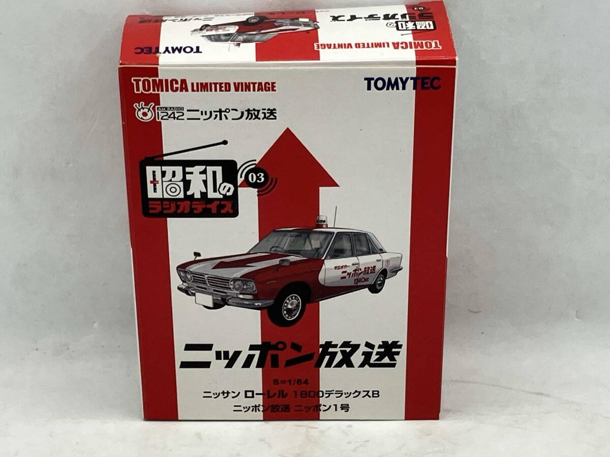 2025年最新】Yahoo!オークション -昭和のラジオデイズの中古品