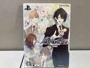 PSVITA ニル・アドミラリの天秤 クロユリ炎陽譚