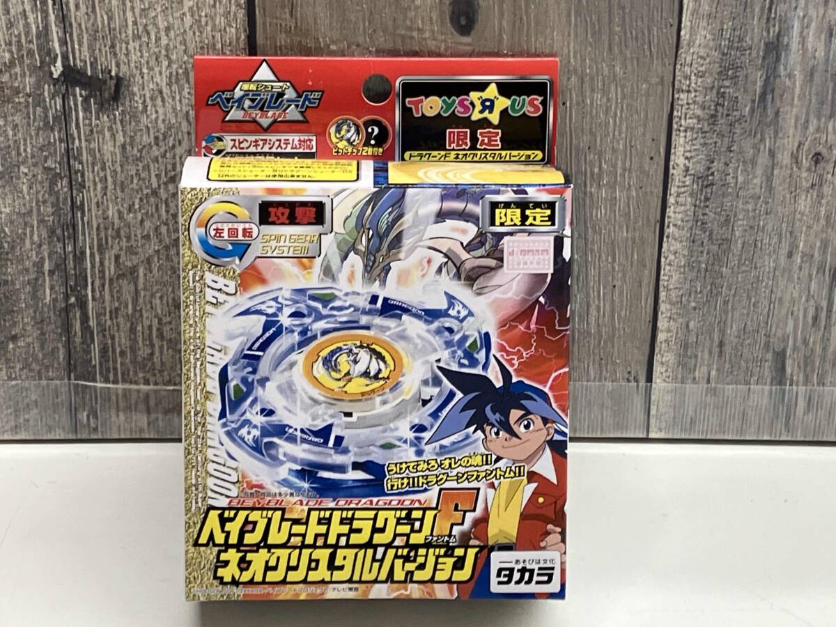 2025年最新】Yahoo!オークション -ドラグーンfの中古品・新品 2025年最新】Yahoo!オークション -ドラグーンfの中古品・新品