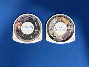 ソフトのみ PSP 暁の護衛 トリニティ