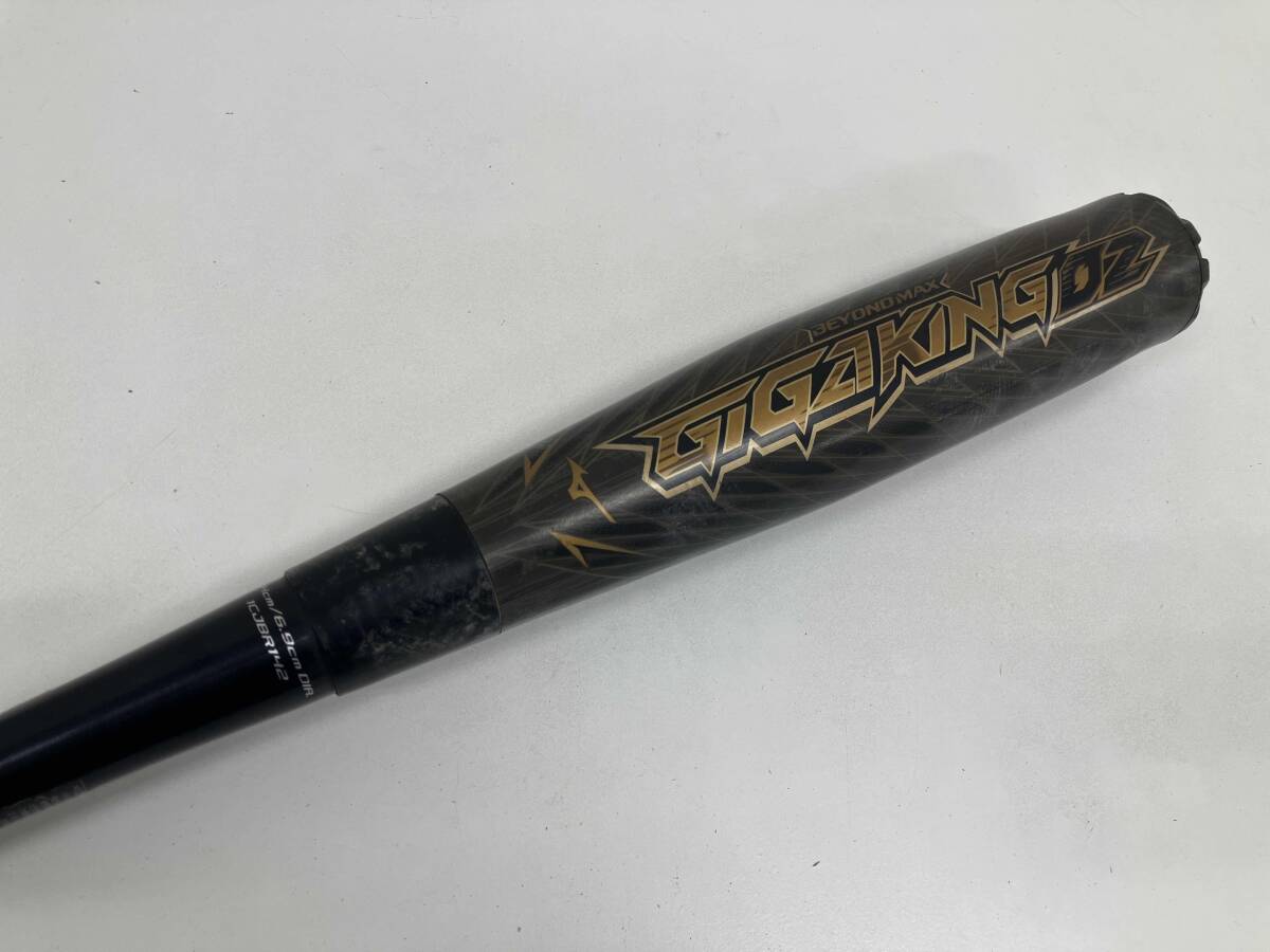 2025年最新】Yahoo!オークション -ギガキング02の中古品・新品 2025年最新】Yahoo!オークション -ギガキング02の中古品・新品