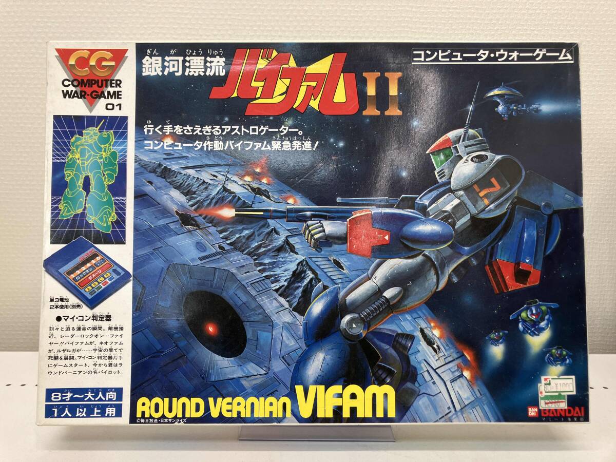 Yahoo!オークション -「銀河漂流バイファム」(ゲーム) の落札 Yahoo!オークション -「銀河漂流バイファム」(ゲーム) の落札