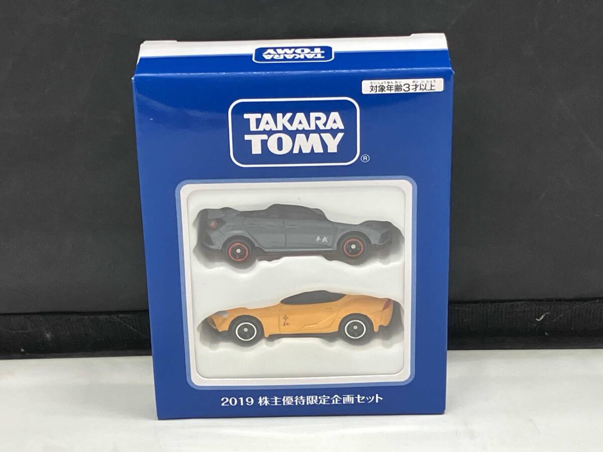 2025年最新】Yahoo!オークション -トミカ 株主優待限定企画