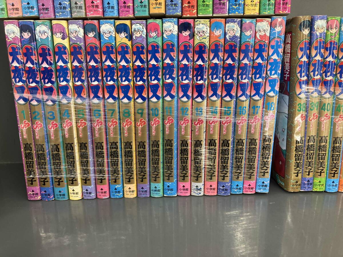 2025年最新】Yahoo!オークション -犬夜叉 漫画 全巻の中古品 2025年最新】Yahoo!オークション -犬夜叉 漫画 全巻の中古品