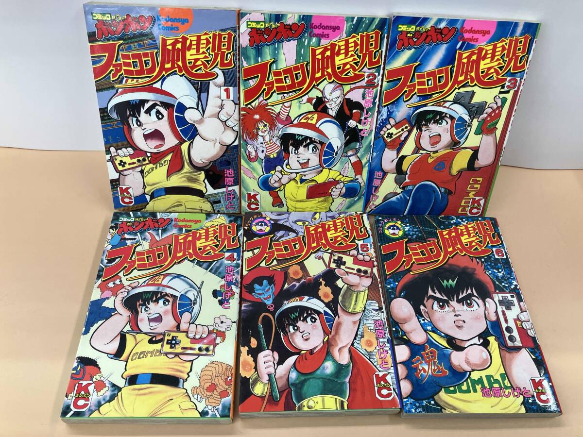 Yahoo!オークション -「ファミコン風雲児」(少年) (漫画 Yahoo!オークション -「ファミコン風雲児」(少年) (漫画