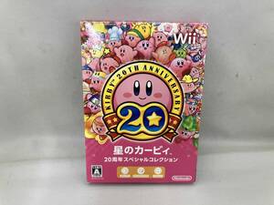 Wii 星のカービィ 20周年スペシャルコレクション