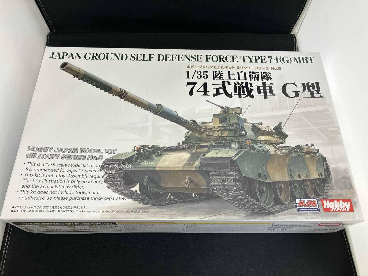 2025年最新】Yahoo!オークション -74式戦車gの中古品・新品・未