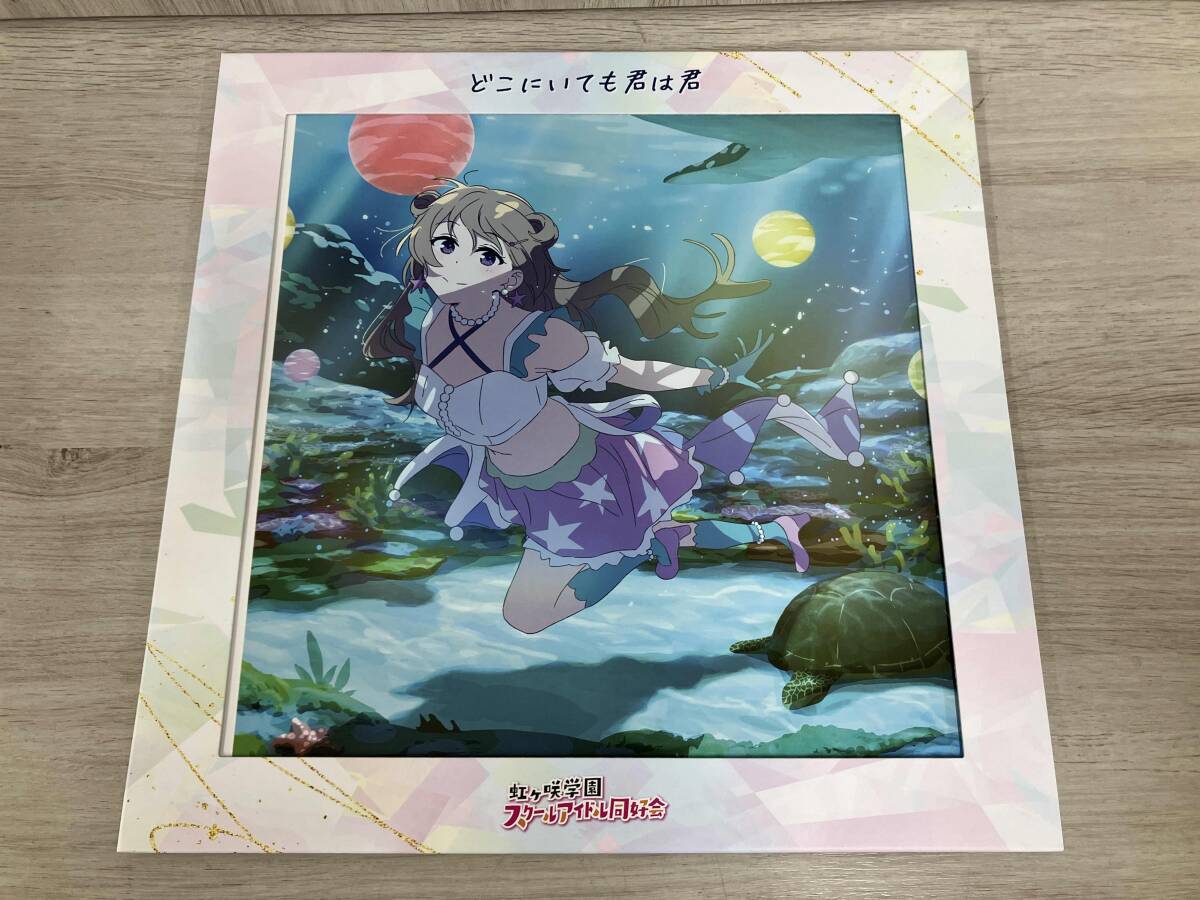 2025年最新】Yahoo!オークション -ラブライブ 虹ヶ咲 cdの中古品