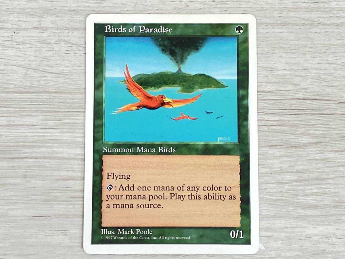 Yahoo!オークション -「mtg 極楽鳥」(緑) (ノーマルカード)の Yahoo!オークション -「mtg 極楽鳥」(緑) (ノーマルカード)の