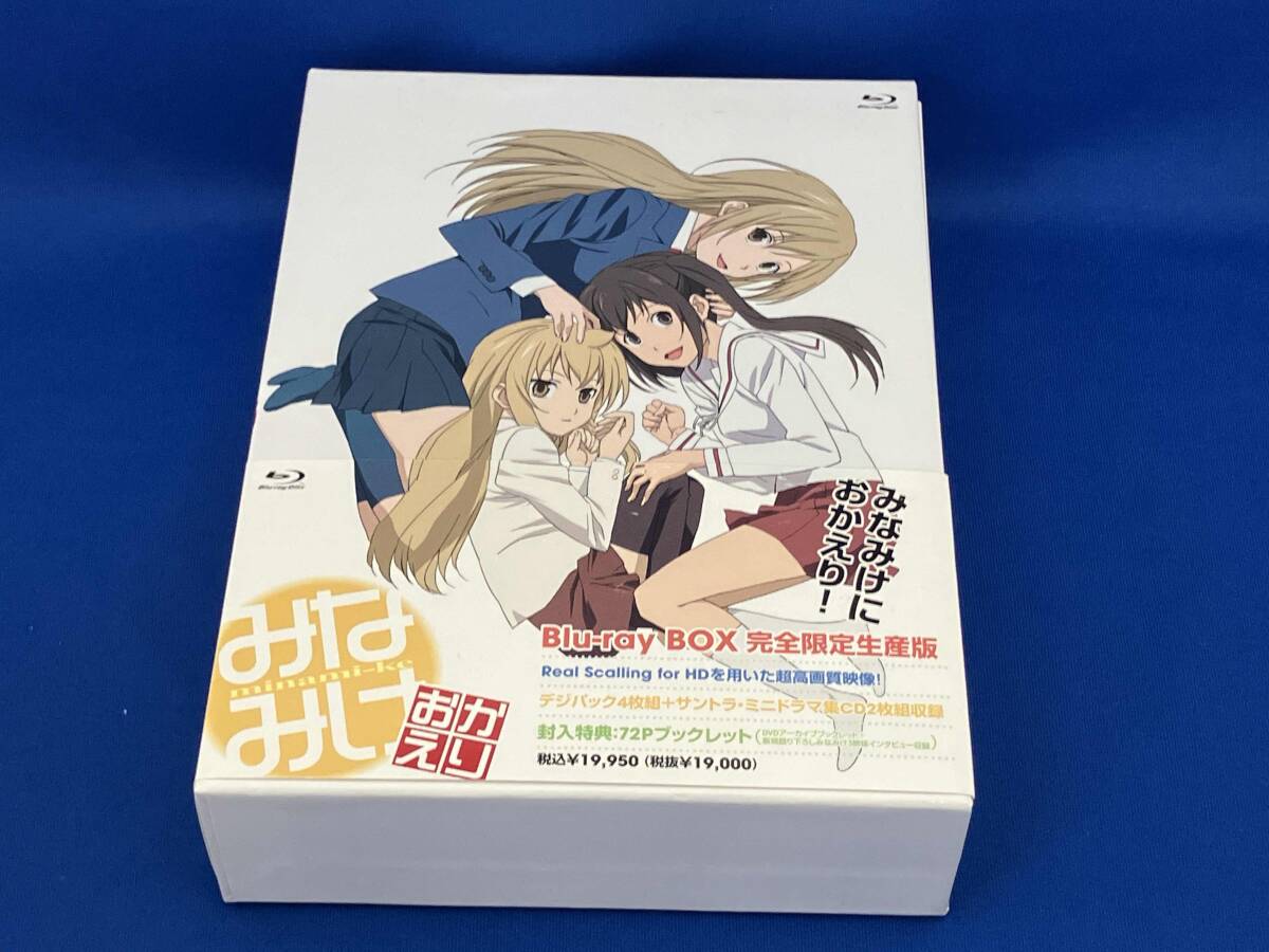 未使用・未開封品)みなみけ おかえり Blu-ray BOX