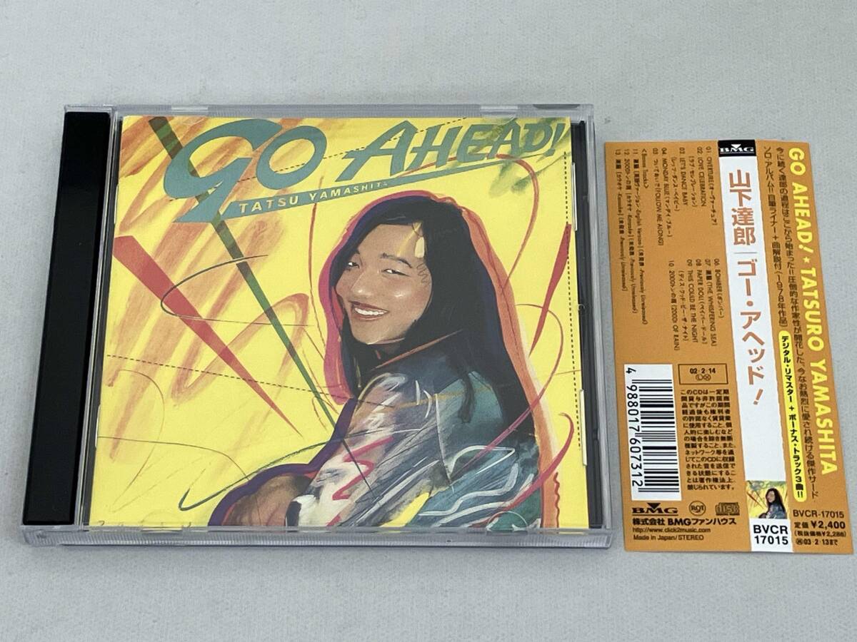 Yahoo!オークション -「山下達郎 go ahead」の落札相場・落札価格