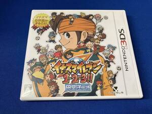 ニンテンドー3DS イナズマイレブン1・2・3 円堂守伝説