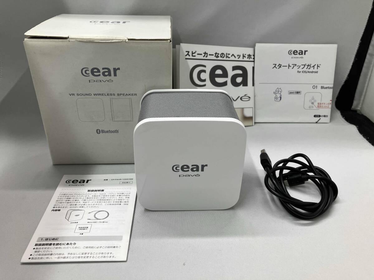 Yahoo!オークション -「cear pave スピーカー」の落札相場・落札価格 Yahoo!オークション -「cear pave スピーカー」の落札相場・落札価格