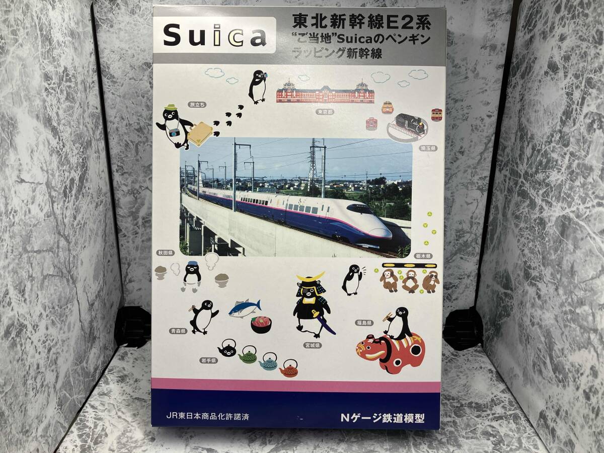 Yahoo!オークション -「e2系suica」の落札相場・落札価格 Yahoo!オークション -「e2系suica」の落札相場・落札価格