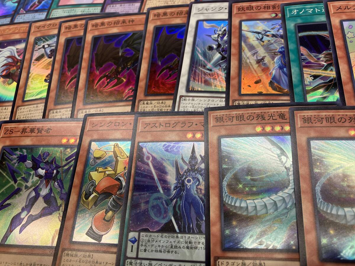 2025年最新】Yahoo!オークション -遊戯王 まとめ売りの中古品 2025年最新】Yahoo!オークション -遊戯王 まとめ売りの中古品