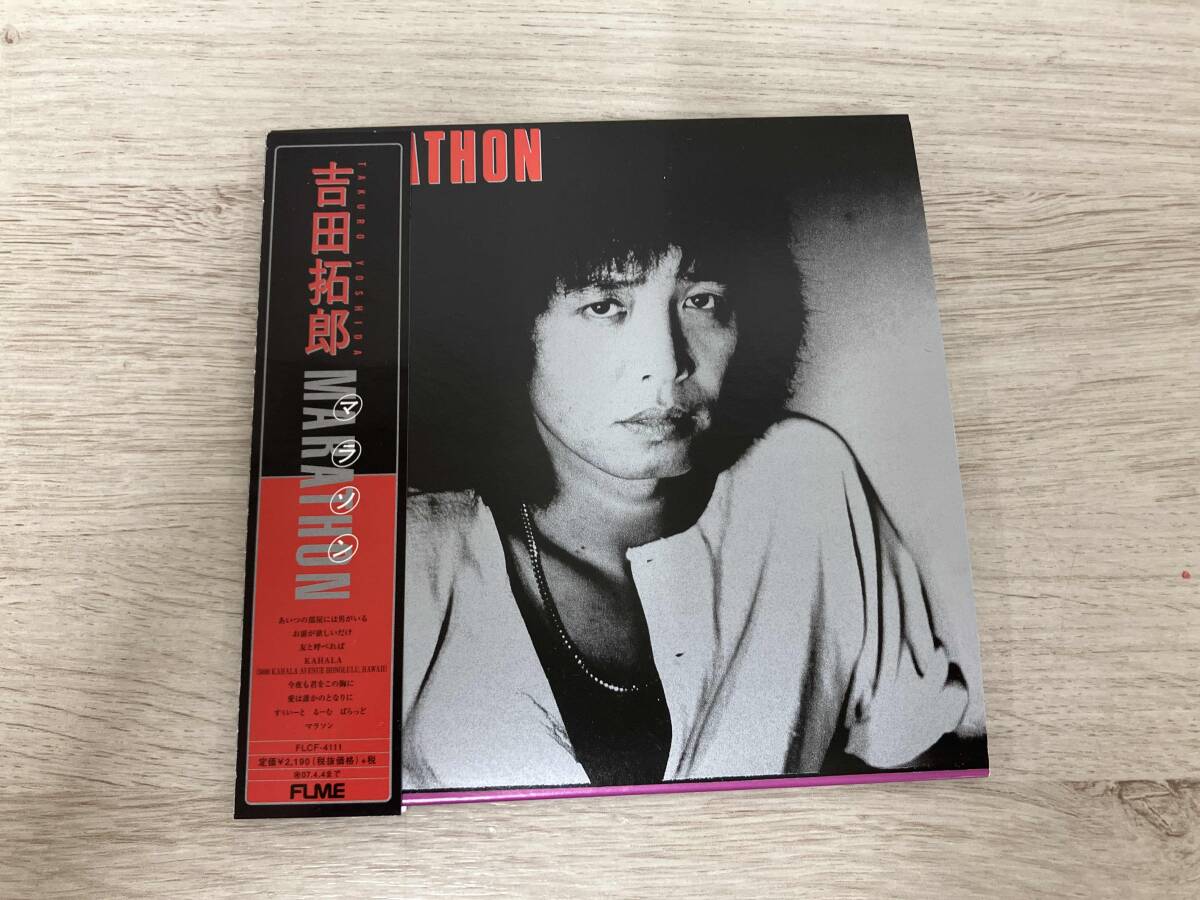 2025年最新】Yahoo!オークション -吉田拓郎 紙ジャケットの中古