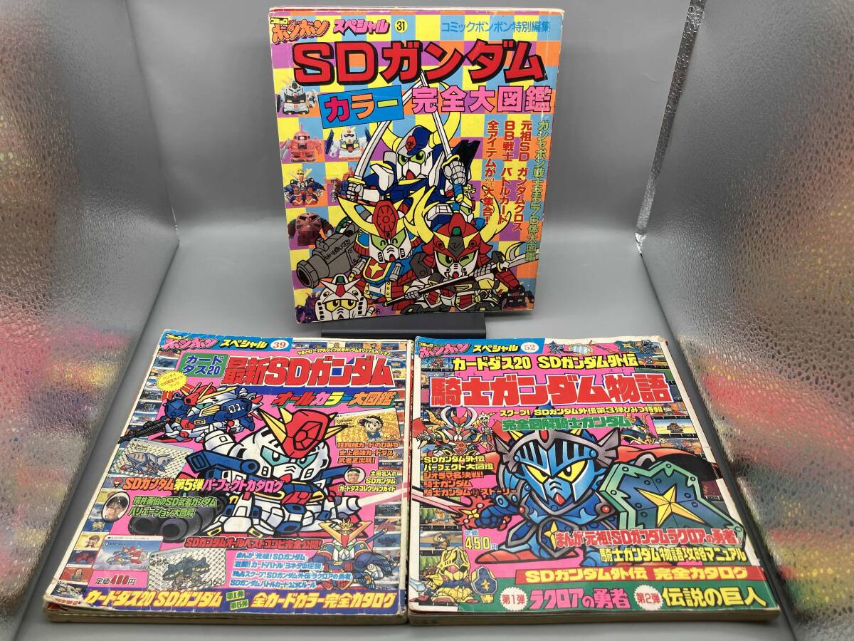 Yahoo!オークション -「コミックボンボンスペシャル」(本、雑誌