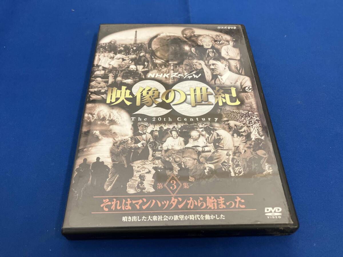 2025年最新】Yahoo!オークション -映像の世紀 dvdの中古品・新品