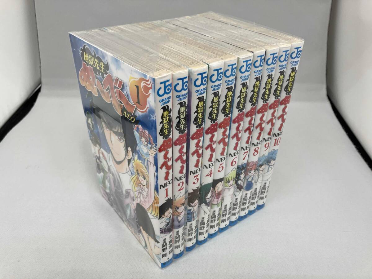 2025年最新】Yahoo!オークション -ぬーべー(漫画、コミック)の