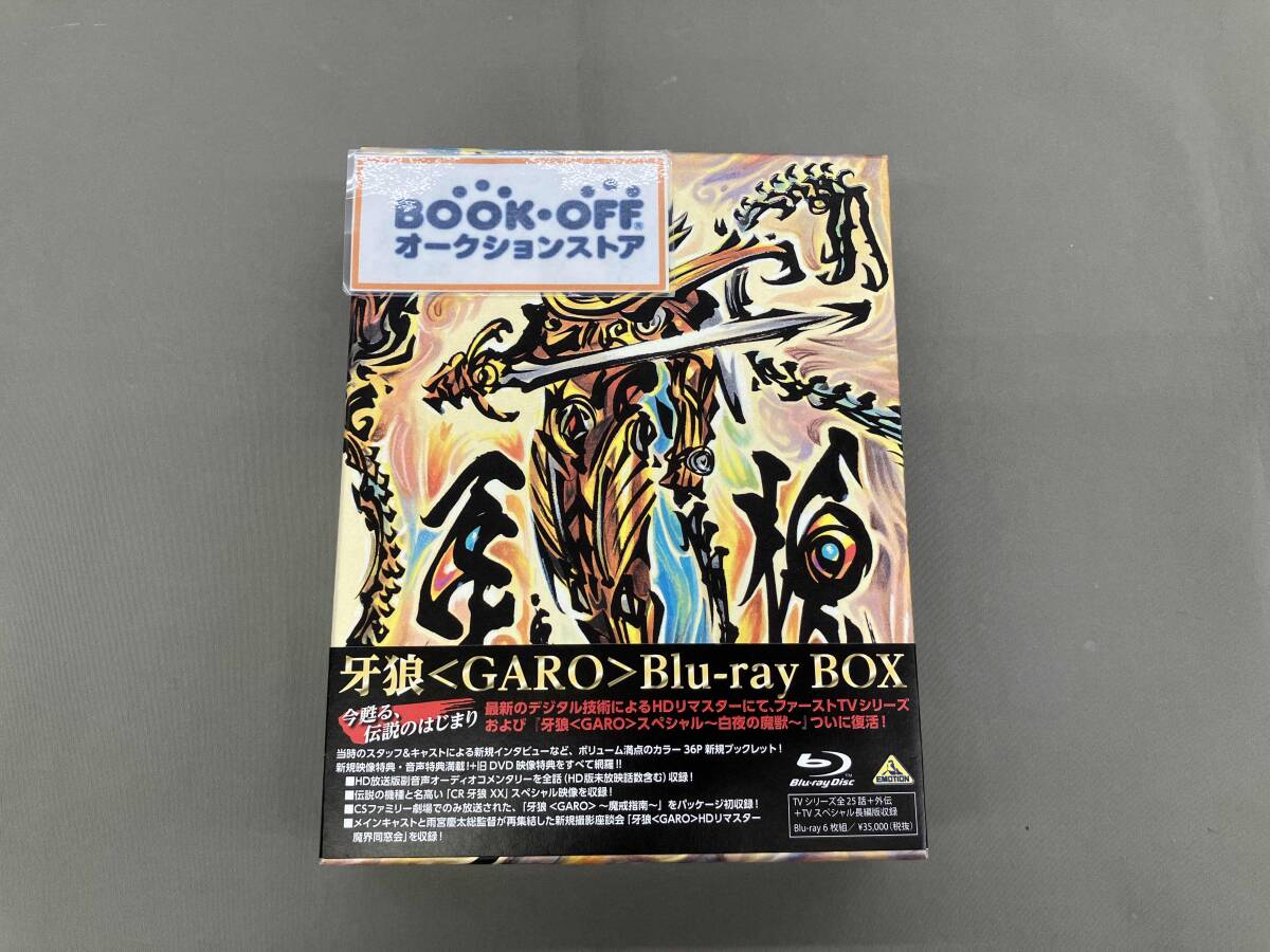2025年最新】Yahoo!オークション -GARO DVD Boxの中古品・新品 2025年最新】Yahoo!オークション -GARO DVD Boxの中古品・新品