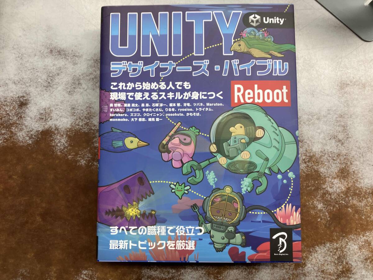 2025年最新】Yahoo!オークション -unity バイブルの中古品・新品 2025年最新】Yahoo!オークション -unity バイブルの中古品・新品