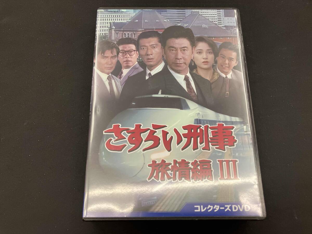 Yahoo!オークション -「さすらい刑事旅情編」の落札相場・落札価格 Yahoo!オークション -「さすらい刑事旅情編」の落札相場・落札価格