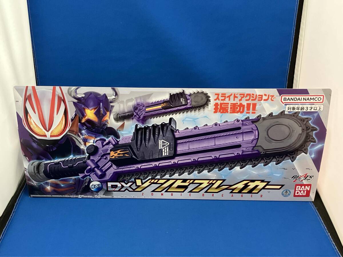 2025年最新】Yahoo!オークション -仮面ライダーギーツ dxゾンビ