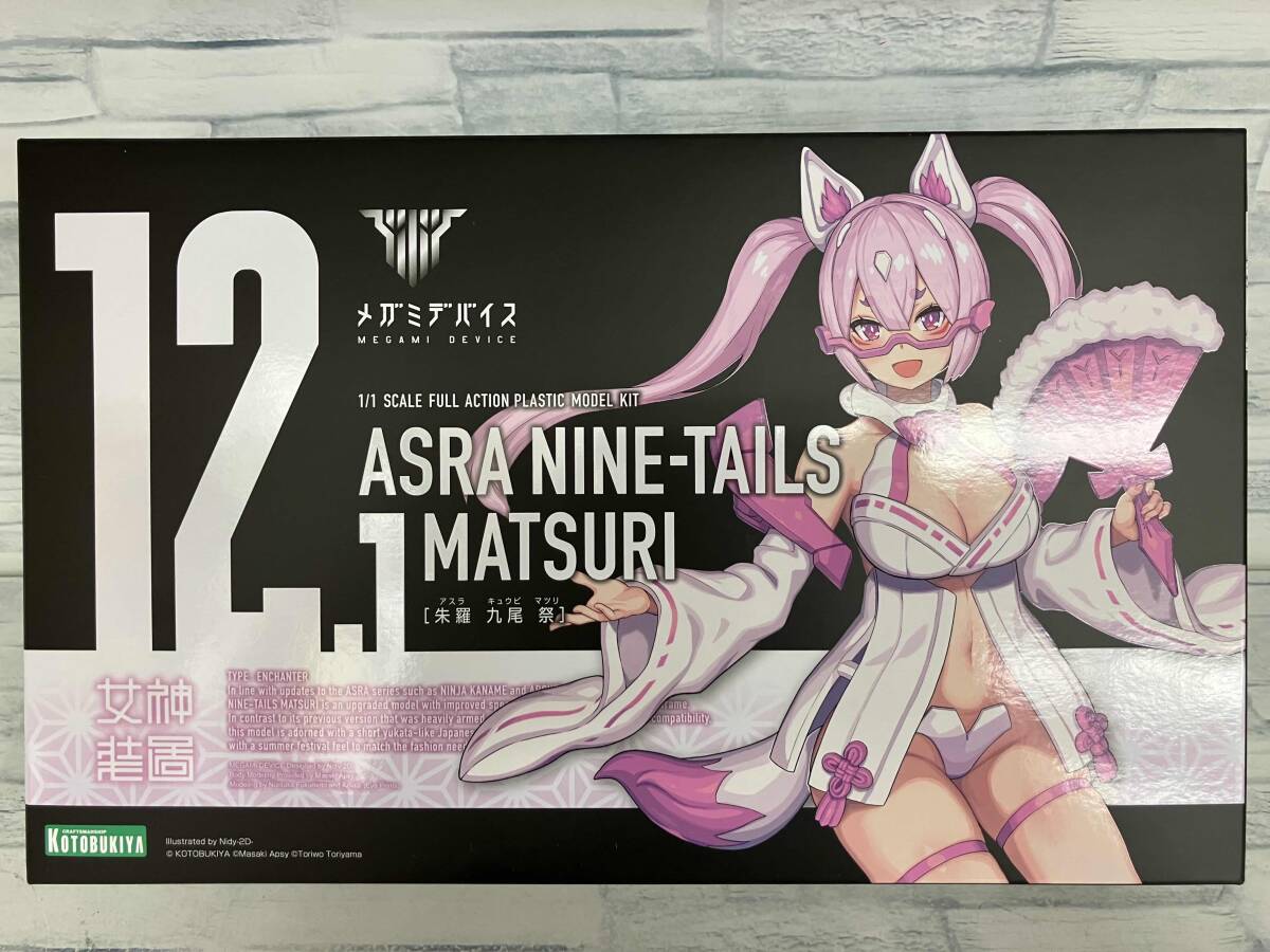 2025年最新】Yahoo!オークション -メガミデバイス 朱羅九尾 1／1