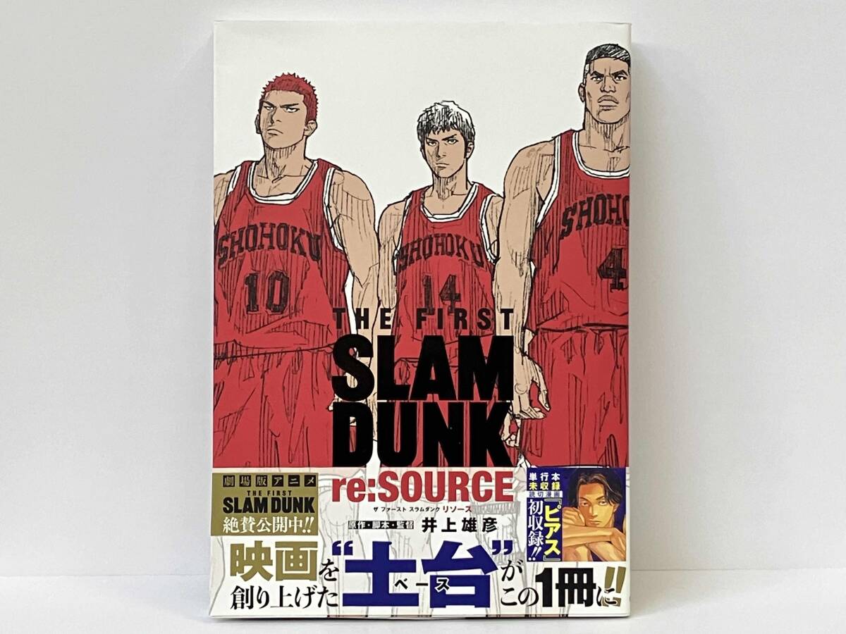 Yahoo!オークション -「slam dunk 初版」の落札相場・落札価格 Yahoo!オークション -「slam dunk 初版」の落札相場・落札価格
