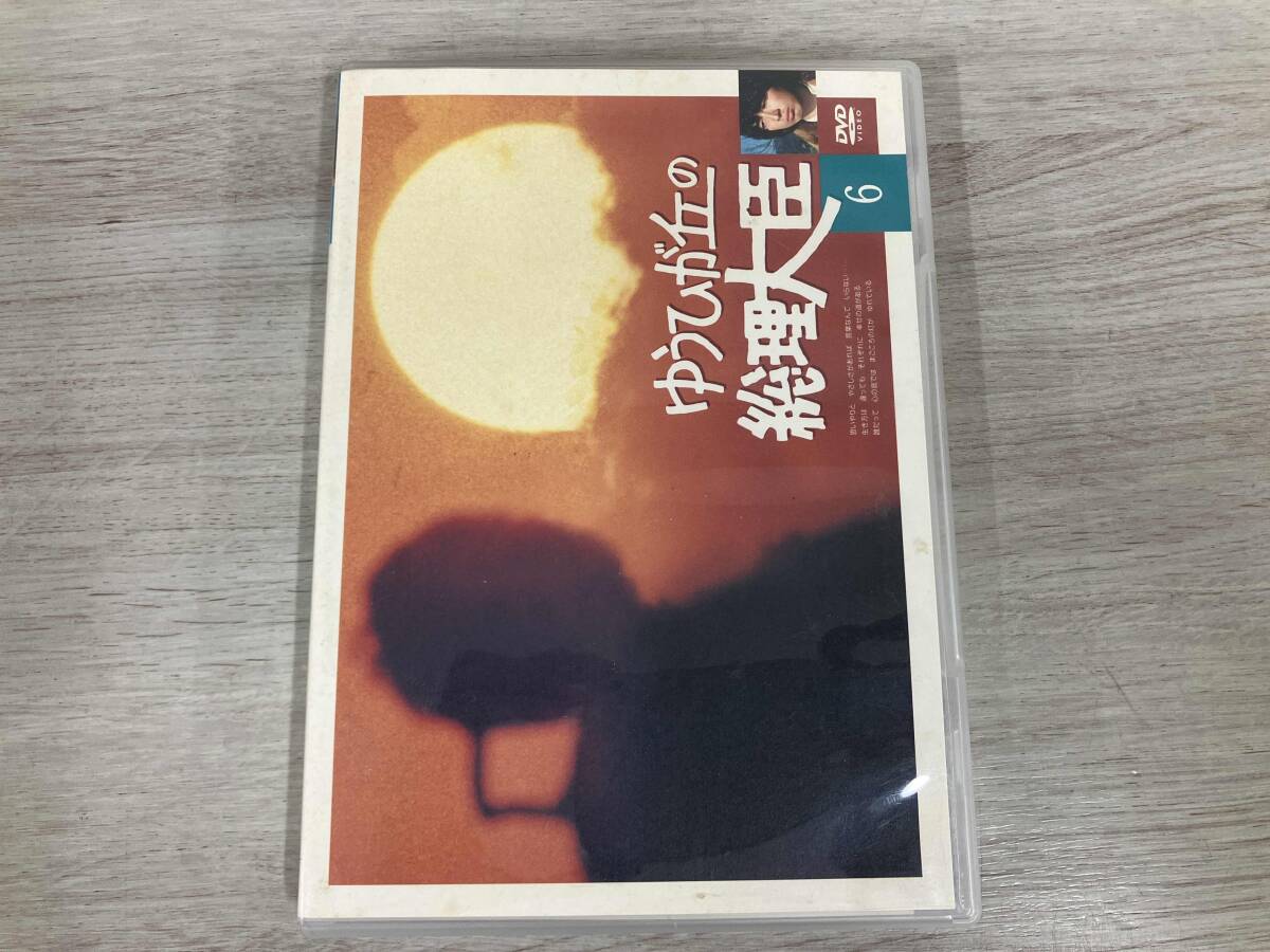 2025年最新】Yahoo!オークション -ゆうひが丘の総理大臣 dvdの 2025年最新】Yahoo!オークション -ゆうひが丘の総理大臣 dvdの