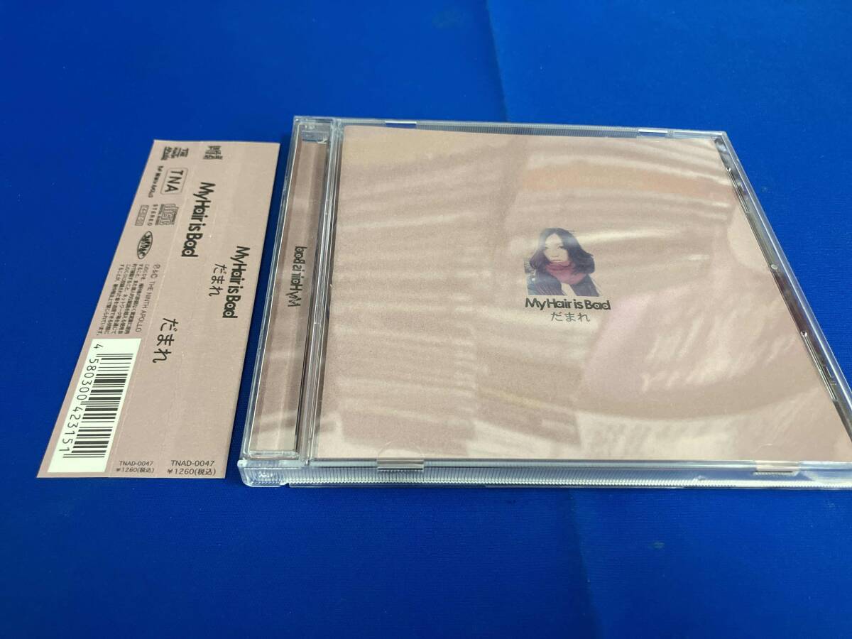 2025年最新】Yahoo!オークション -my hair is bad cd(音楽)の 2025年最新】Yahoo!オークション -my hair is bad cd(音楽)の